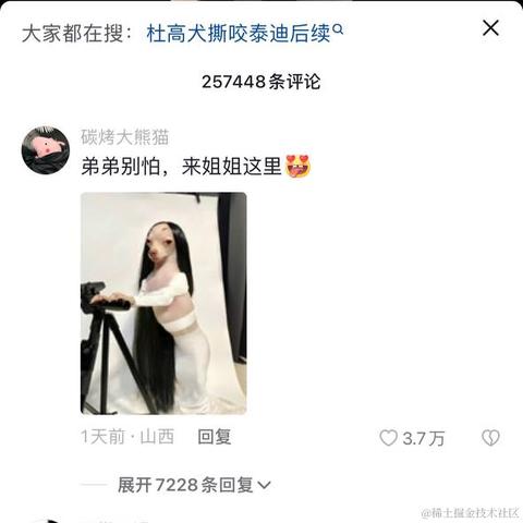 SpongeNoob于2023-01-13 15:05发布的图片