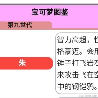 abde于2022-11-27 12:49发布的图片