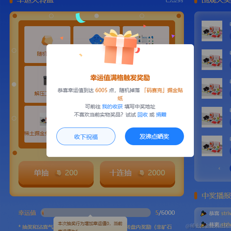 Ylimhs于2023-03-27 16:24发布的图片