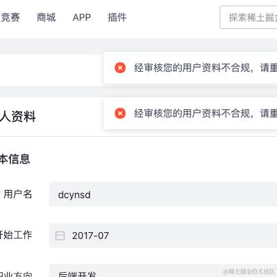 dcynsd于2024-03-15 14:54发布的图片