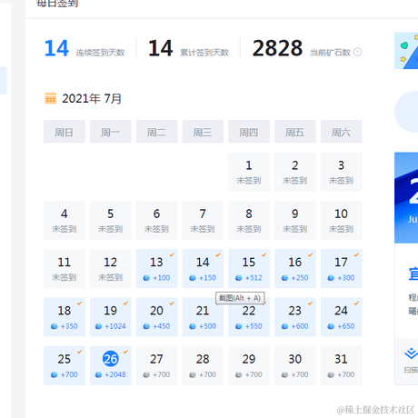 旧代码很好于2021-07-26 11:25发布的图片