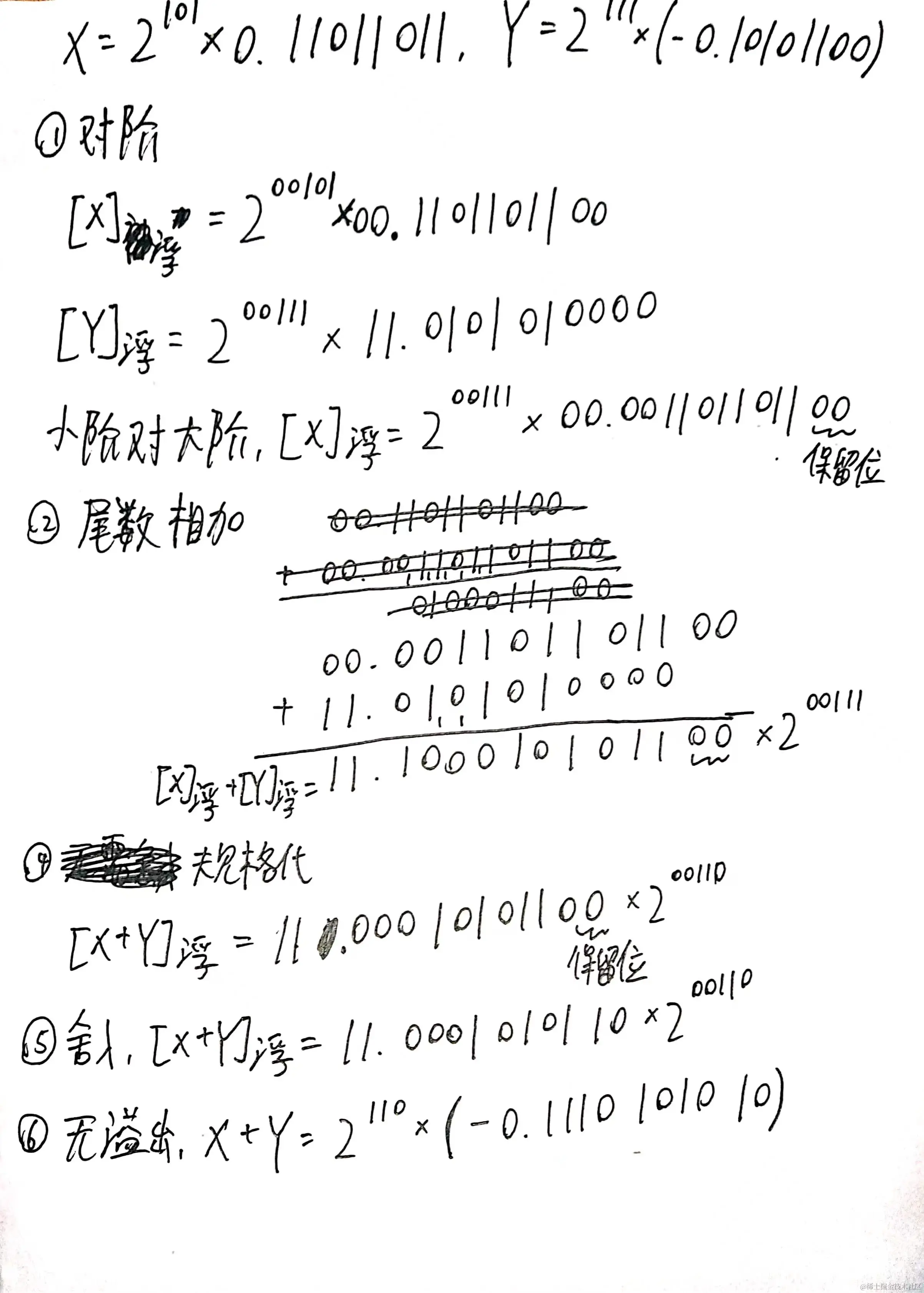微信图片_20240613234932.jpg
