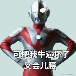 饼饼zi于2022-06-22 08:38发布的图片