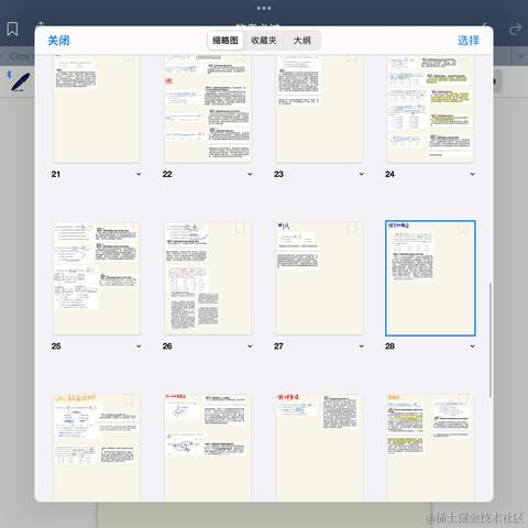 poiuytrewq于2022-10-04 20:42发布的图片