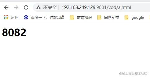 转发到tomcat8082服务器上.png