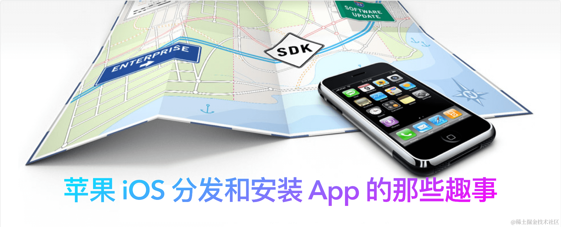 苹果iOS 分发和安装App 的那些趣事本文介绍了苹果iOS应用分发和安装的一些有趣的事。讨论了不同的开发者计划和分-