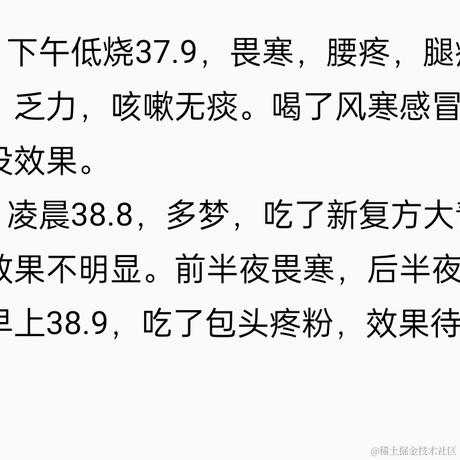 跟我一起秃秃秃于2022-12-18 07:59发布的图片
