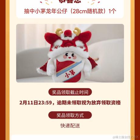 清命于2024-02-12 20:48发布的图片