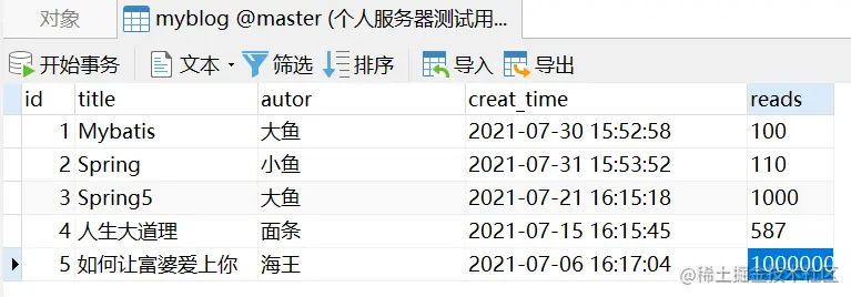 image-20210730161726094.png