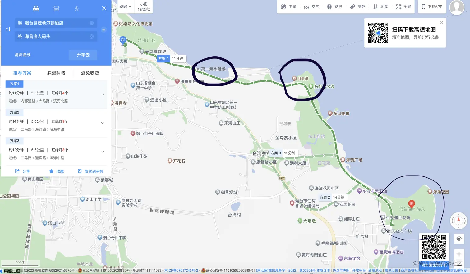 截屏2023-06-26 14.02.52.png