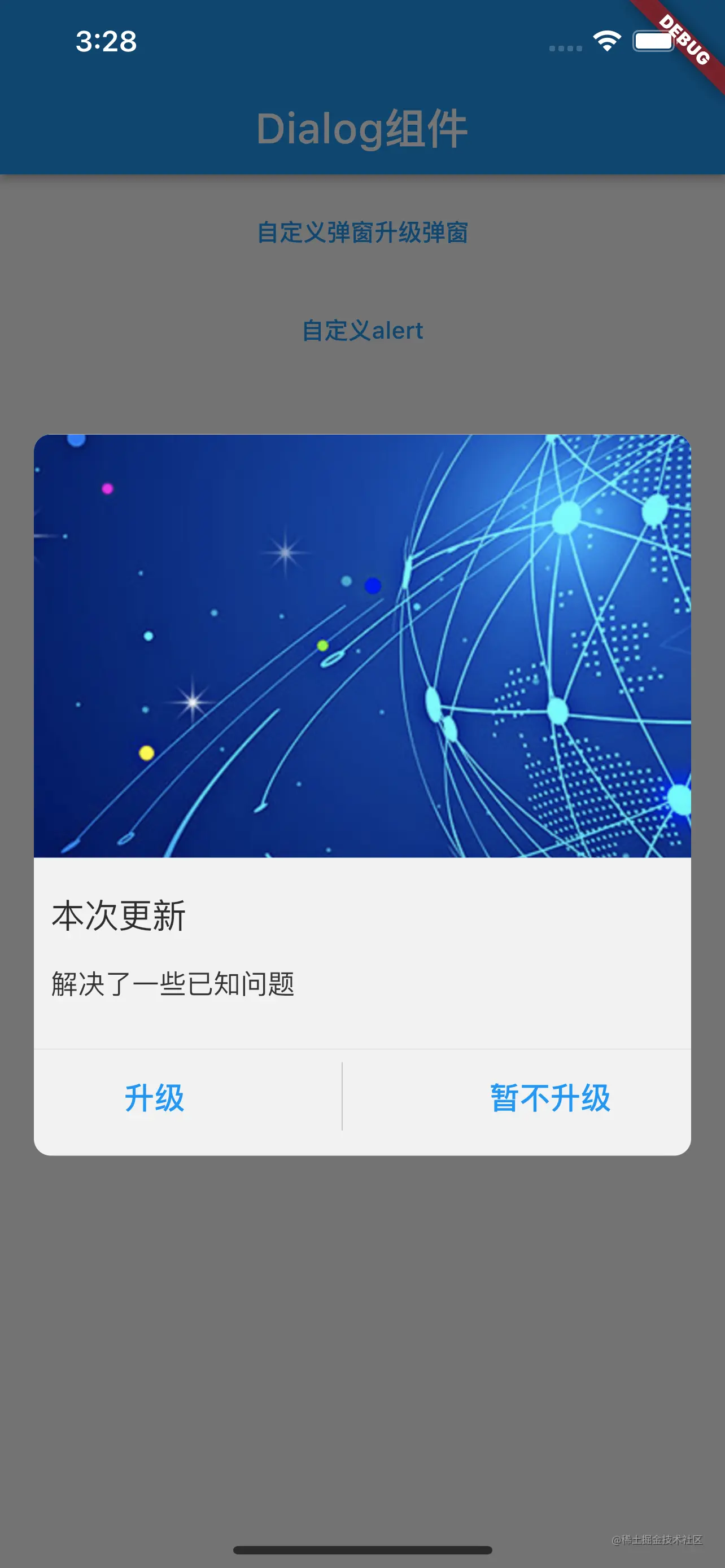 Simulator Screen Shot - iPhone 12 Pro Max - 2021-12-05 at 15.28.06.png
