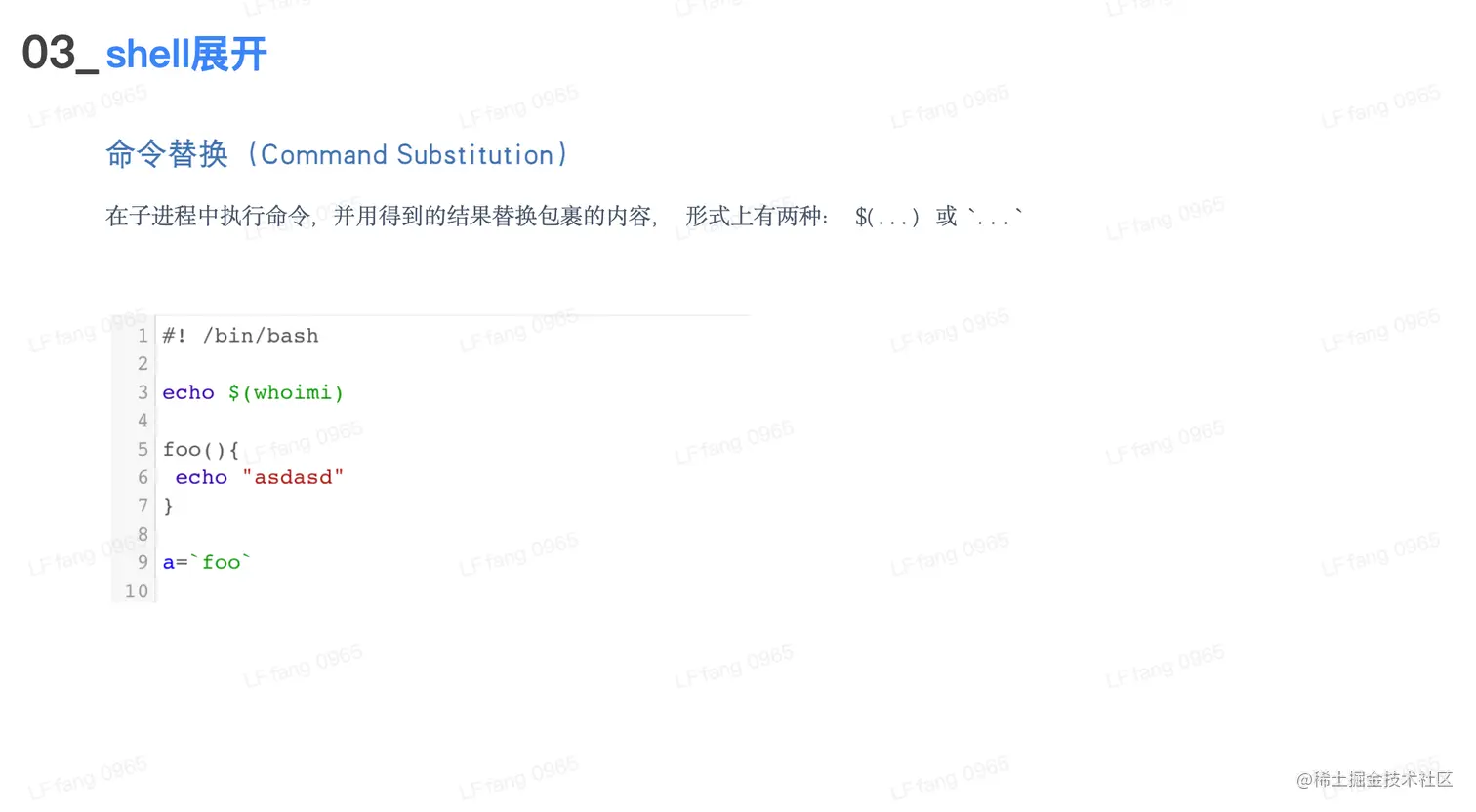 截屏2023-04-24 19.54.08.png