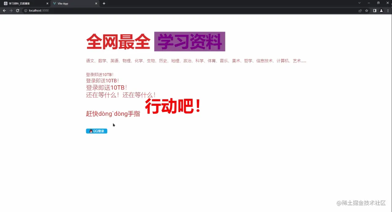 动画1.gif