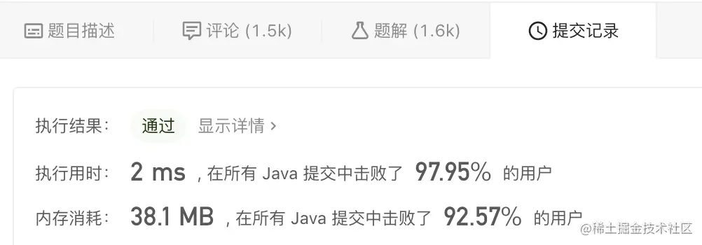 运行结果