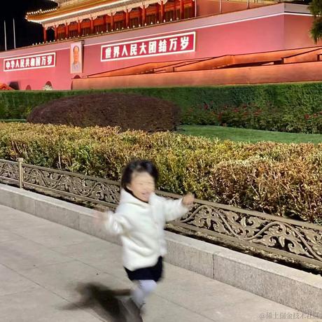 一个好家伙于2021-12-20 13:49发布的图片