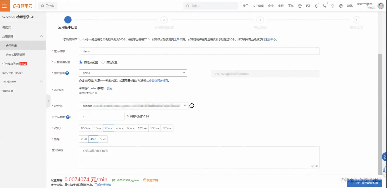 截屏2023-08-17 16.16.13.png