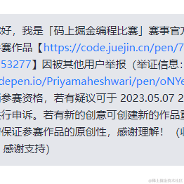 路人贾富甲一方于2023-04-25 16:50发布的图片