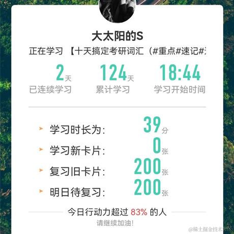 看星星于2022-08-03 19:28发布的图片