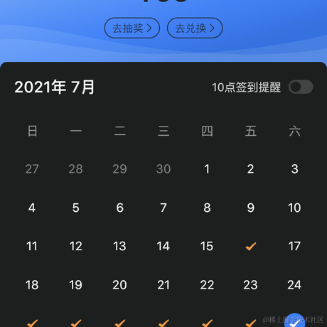 小十七_于2021-07-31 01:14发布的图片