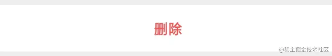 删除群聊.jpg