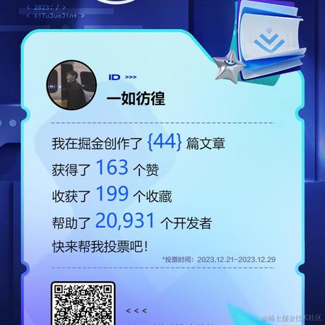 一如彷徨于2023-12-21 16:45发布的图片