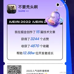 不要秃头啊于2022-12-22 01:37发布的图片