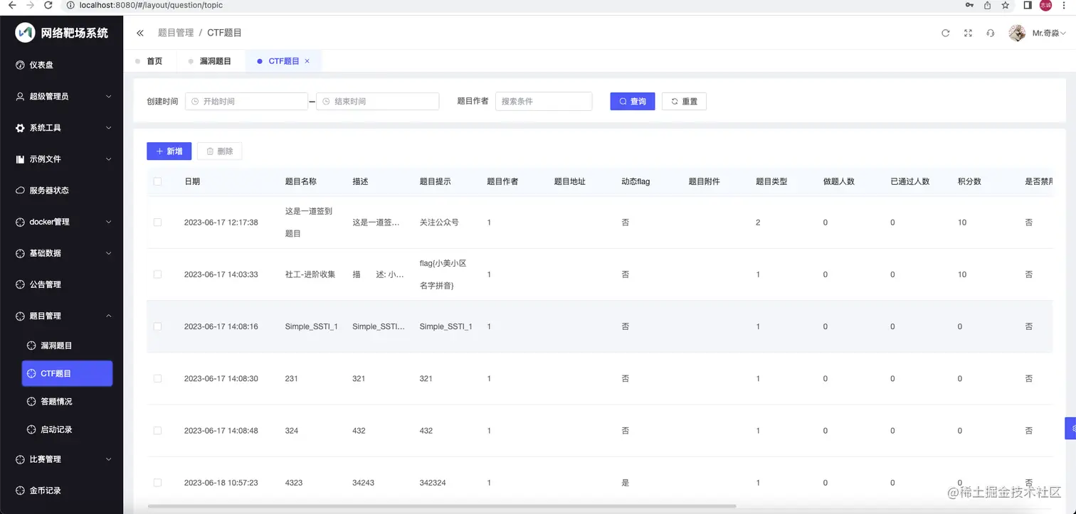 截屏2023-06-24 下午4.32.45.png