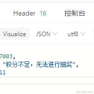 树道人于2024-04-20 09:29发布的图片