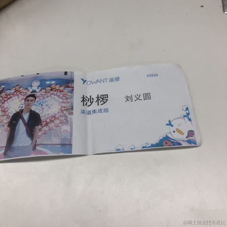 昊昱于2022-10-21 17:49发布的图片