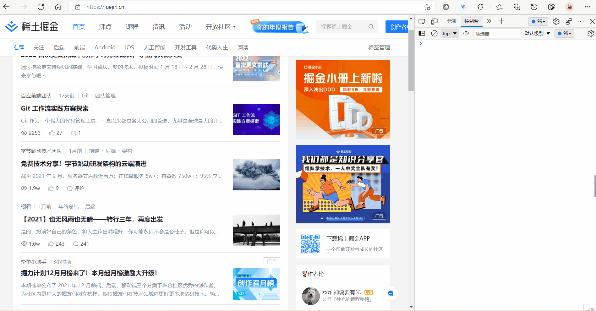 阳光号总钻风于2022-01-18 21:27发布的图片