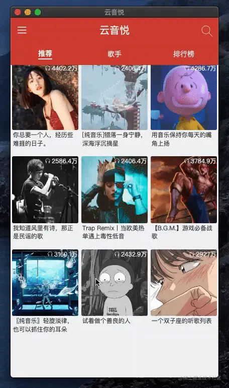 Kapture 2023-06-13 at 16.48.35.gif