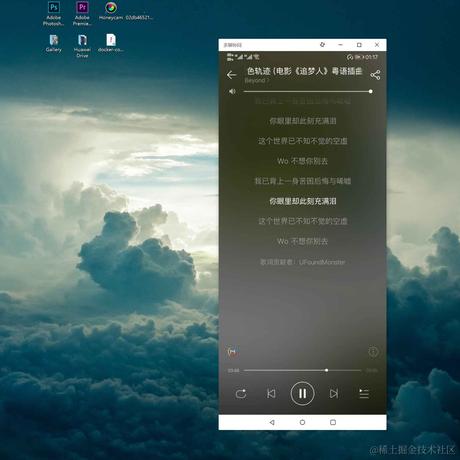 汇溪和他们的小伙伴们于2020-08-27 01:20发布的图片