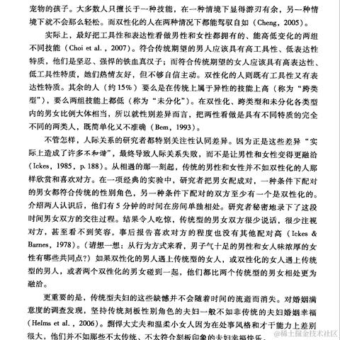 梧桐Suzan于2022-02-09 11:45发布的图片