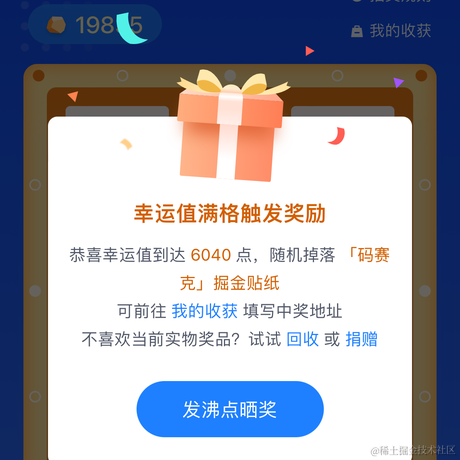 幻戏于2024-02-14 12:52发布的图片