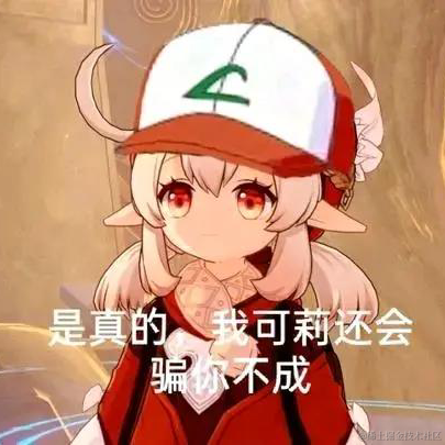 大秋秋于2023-05-23 15:28发布的图片