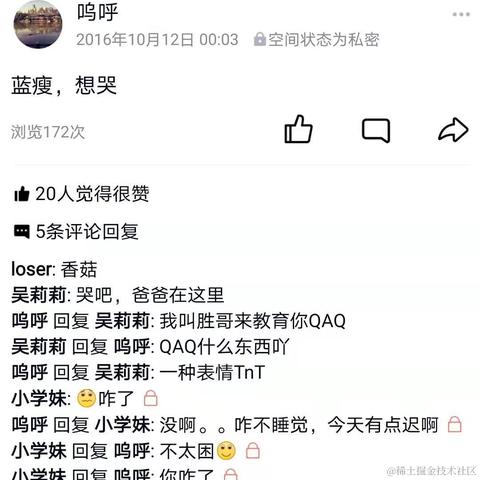 篮球怪于2021-08-11 09:02发布的图片