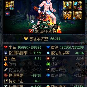 天神下凡_于2024-07-05 08:34发布的图片