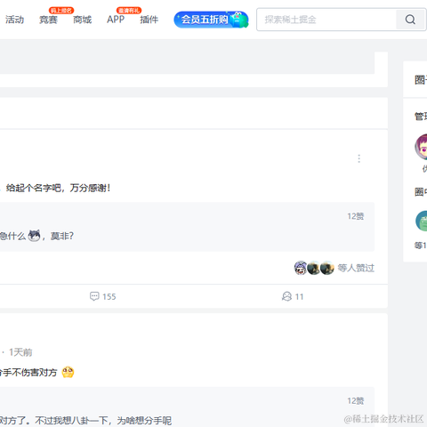 七个月于2023-03-30 15:52发布的图片