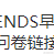 保持蛙笑于2022-04-19 16:54发布的图片
