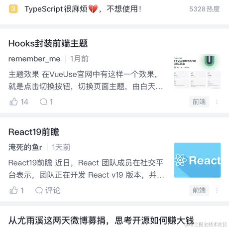 ZJl于2024-03-13 16:37发布的图片