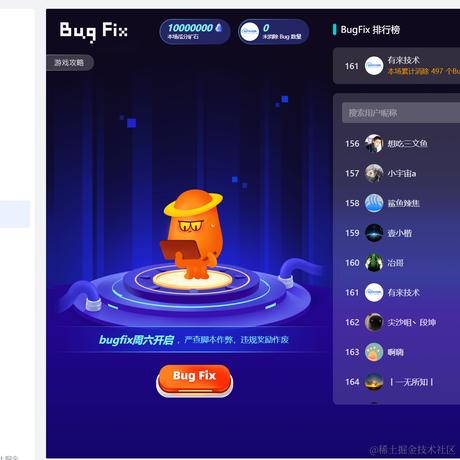 有来技术于2023-09-02 19:36发布的图片