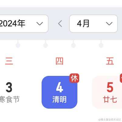 小朋友i堆雪人于2024-03-11 10:42发布的图片