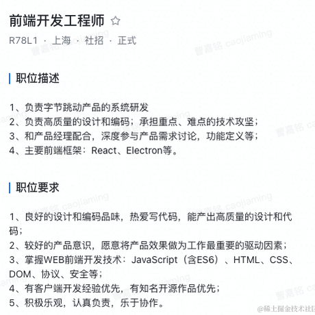 jiaming743于2021-05-08 19:58发布的图片