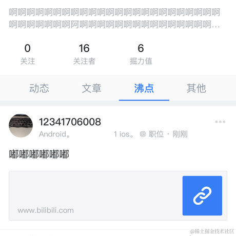王老吉呀呀呀于2020-08-24 14:29发布的图片