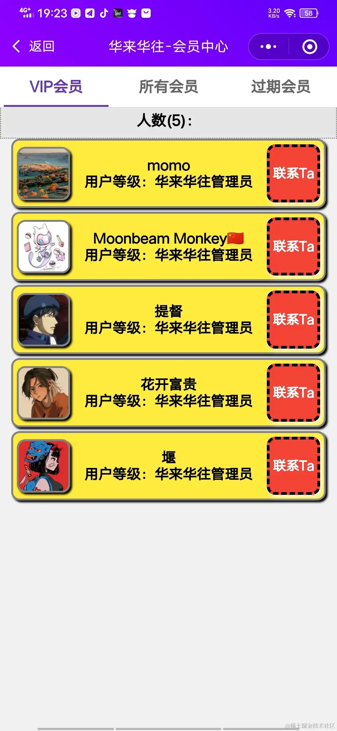 微信图片_202302152015471.jpg