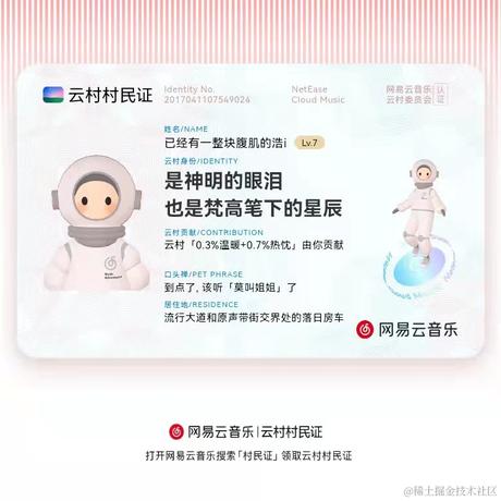 TXY于2021-09-15 16:55发布的图片