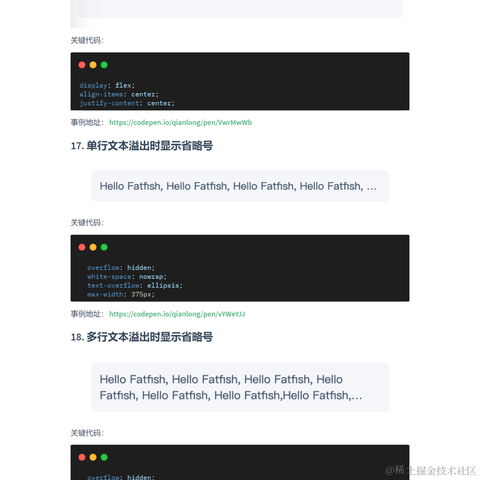 艾编程前端博客于2022-07-28 11:56发布的图片