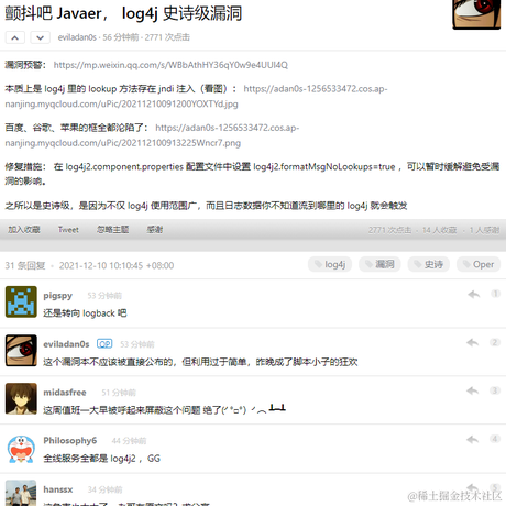 三毛鸭于2021-12-10 10:22发布的图片