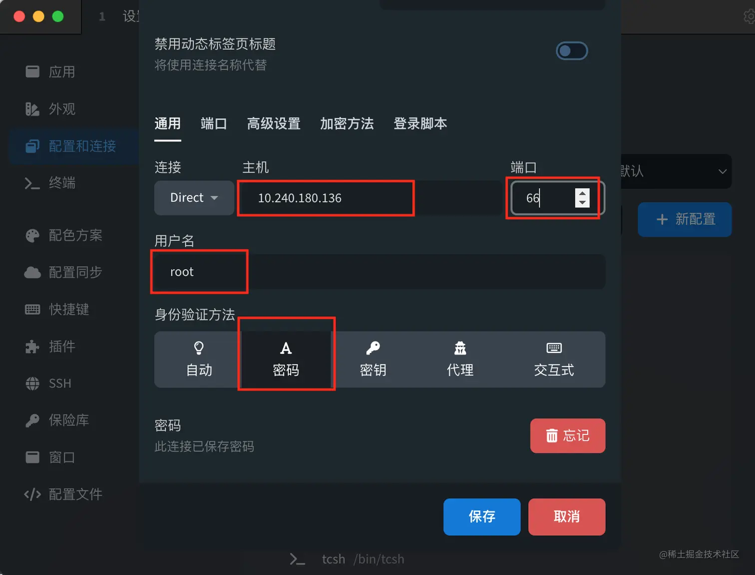 截屏2022-11-01 下午4.01.45.png