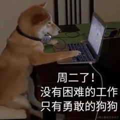 互联网困倦抓手于2023-02-21 09:23发布的图片